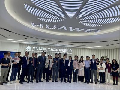 深圳啟動首個工業(yè)互聯(lián)網創(chuàng)新中心，云計算裝備技術服務賦能產業(yè)升級